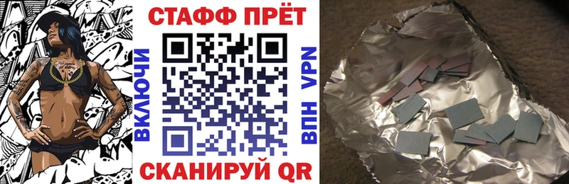 Хочу наркоту Ростов Кокаин МЕФ Галлюциногенные грибы Конопля мега ссылка Alpha-PVP