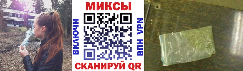БУТИРАТ буратино  Ростов 