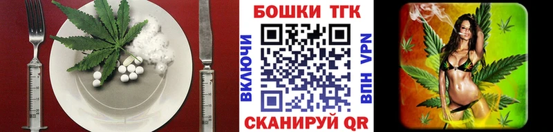 Печенье с ТГК марихуана  купить   Ростов 