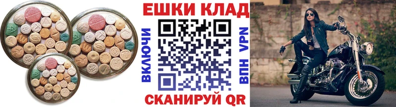 ЭКСТАЗИ TESLA  закладка  сайты даркнета клад  Ростов 