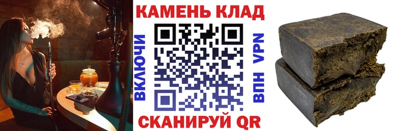 Гашиш гарик Ростов