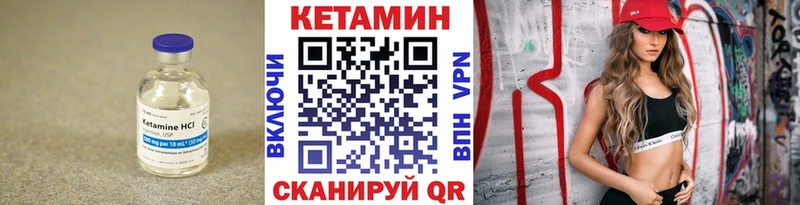 ссылка на мегу зеркало  Ростов  Кетамин VHQ 