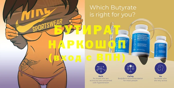 мдма Верхний Тагил
