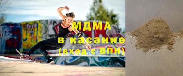 мдма Верхний Тагил