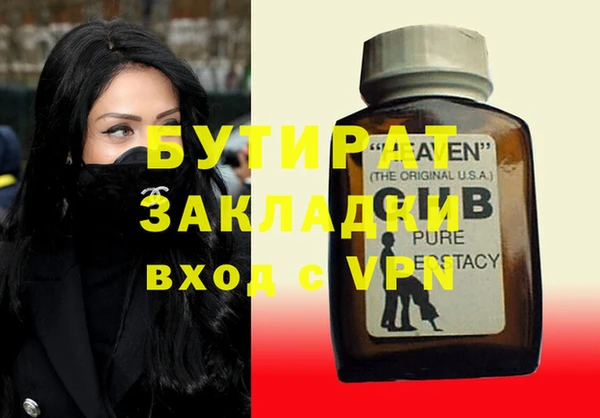 прущие крисы Верхнеуральск