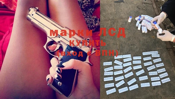 экстази Верея
