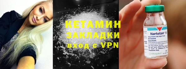 экстази Верея
