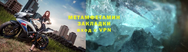 прущие крисы Верхнеуральск