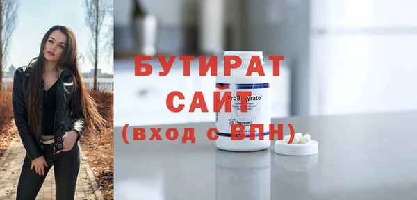 прущие крисы Верхнеуральск