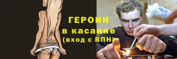 мдма Верхний Тагил