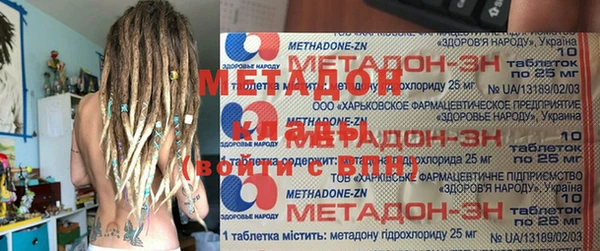экстази Верея