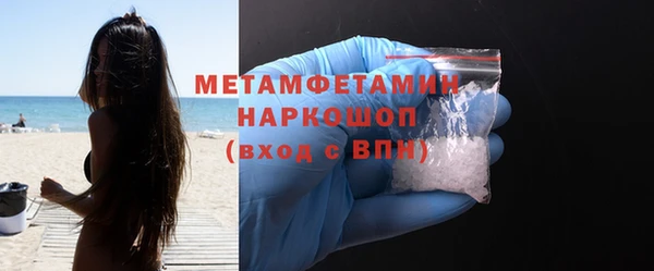 экстази Верея