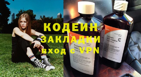 мдма Верхний Тагил