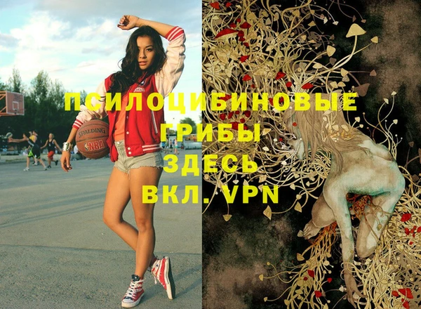 прущие крисы Верхнеуральск
