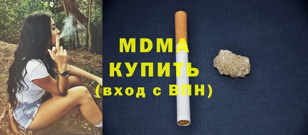экстази Верея
