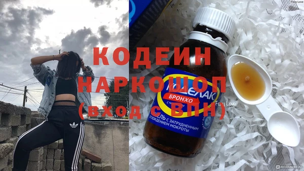мдма Верхний Тагил