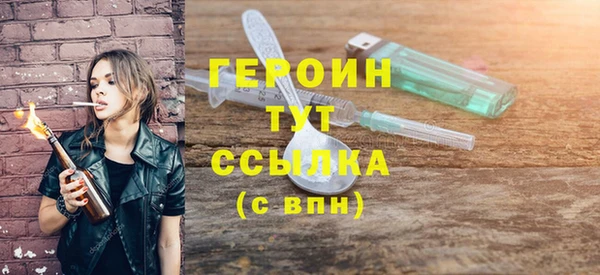 экстази Верея