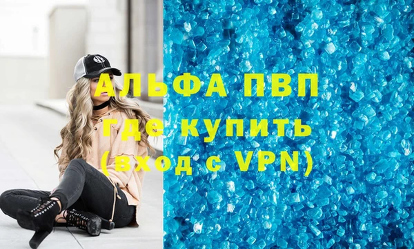 прущие крисы Верхнеуральск