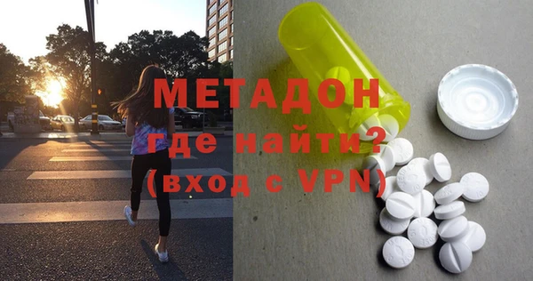 экстази Верея
