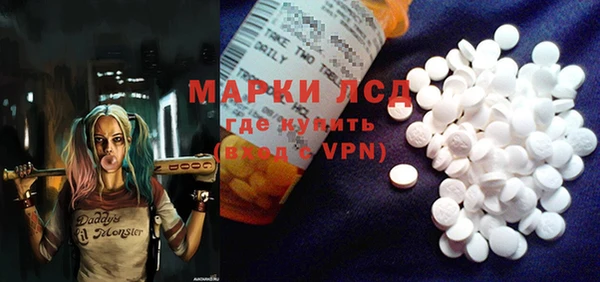 экстази Верея