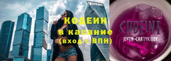 экстази Верея