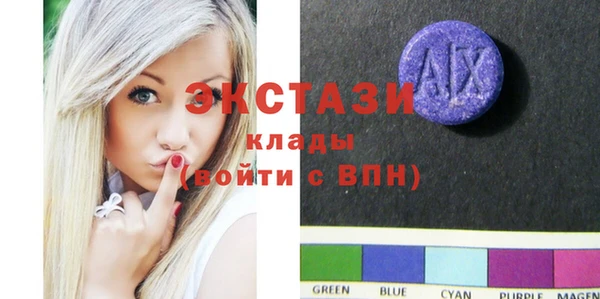 экстази Верея