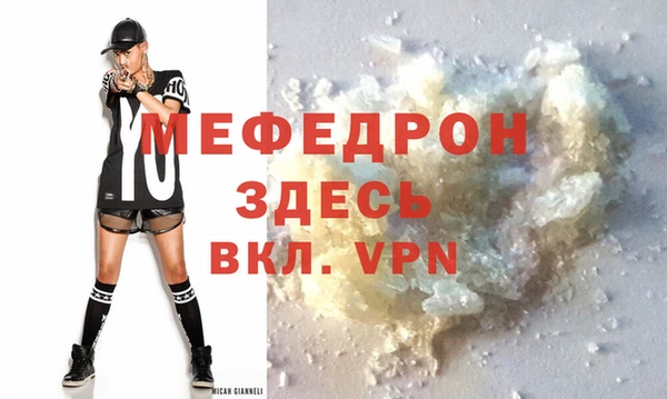 экстази Верея