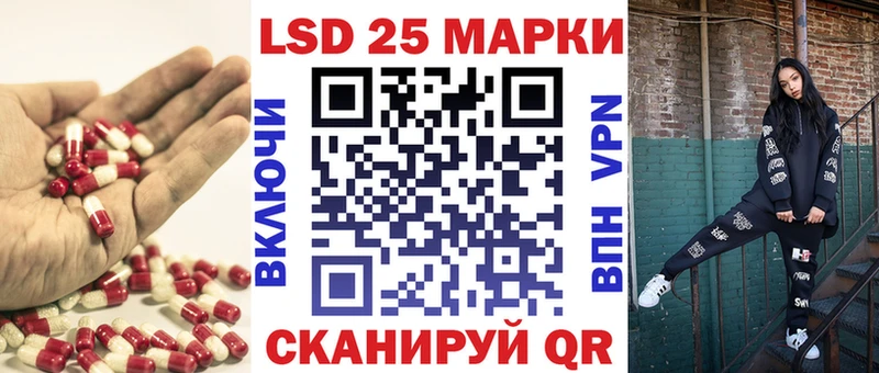 ЛСД экстази кислота  Ростов 