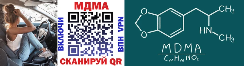 MDMA молли  Ростов 