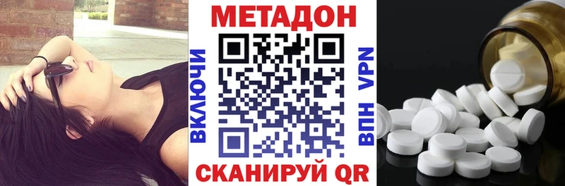 Метадон мёд  магазин продажи наркотиков  Ростов 