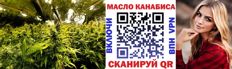 ТГК вейп с тгк  mega ССЫЛКА  даркнет официальный сайт  где купить наркоту  Ростов 